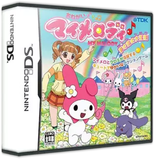 jeu Onegai My Melody - Yume no Kuni no Daibouken